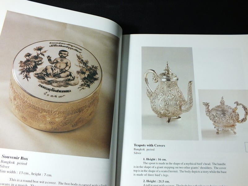 THAI MINOR ARTS โดย กรมศิลปากร หนา 288 หน้า ปี 1993