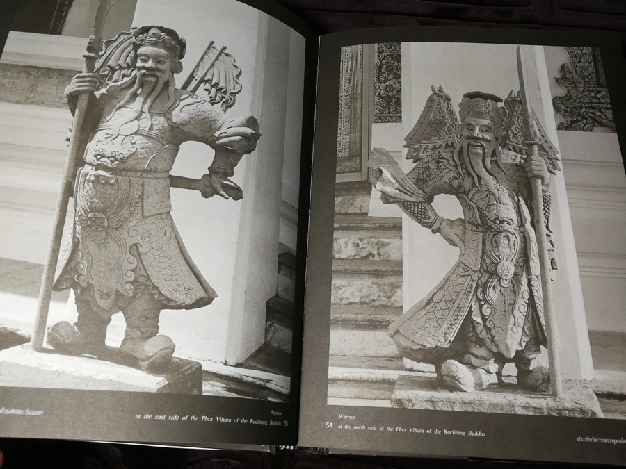 ตุ๊กตาจีนวัดโพธิ์ the chinese stone figurines of wat pho ปกเเข็งเล่มใหญ่ ปี 2548