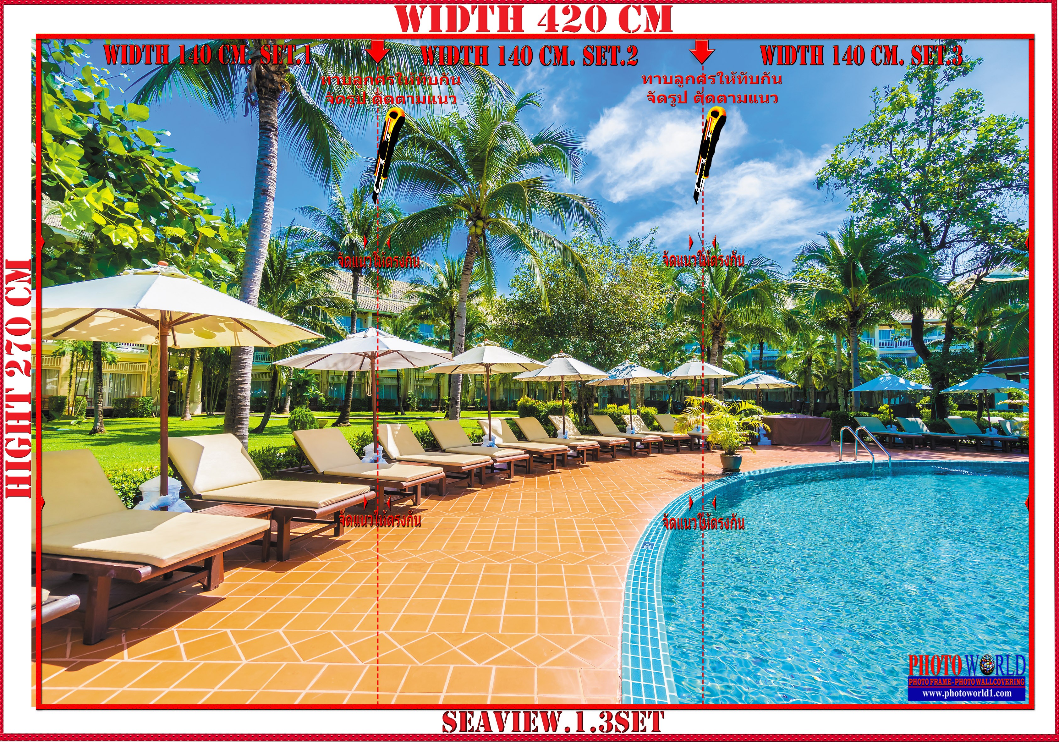 วอลเปเปอร์รูปภาพติดผนังสั่งทำ SEAVIEW.20 มีภาพให้เลือกกว่า 50,000 ภาพ ออกแบบกราฟฟิค หรือ รูปภาพตามที่ท่านกำหนด ในสไตล์ท่านเอง "custom made"