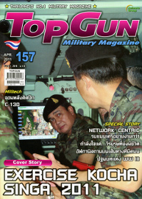 TOPGUN VOL. 157