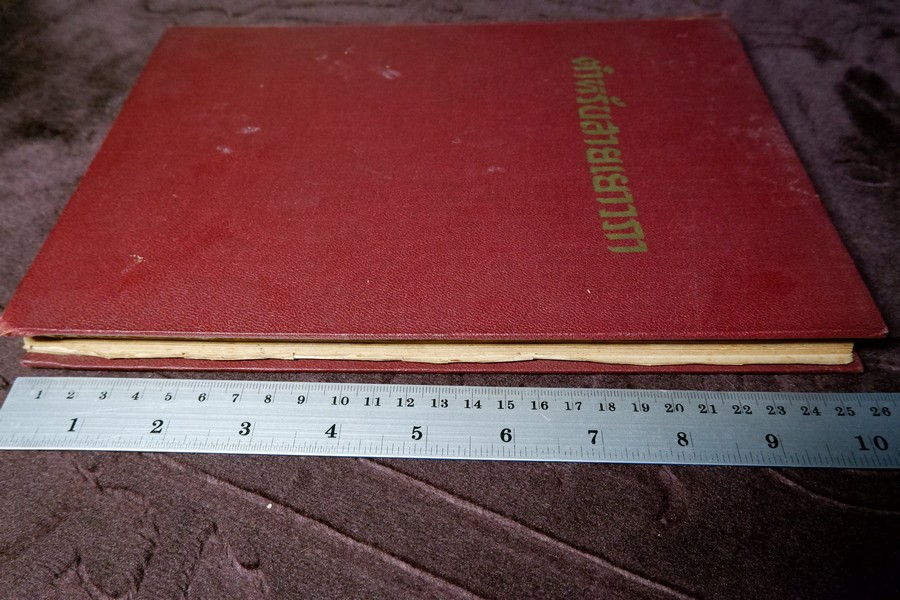 ตำหรับสายเยาวภา บอกวิธีปรุงอาหารคาวหวาน มีภาพประกอบ ปกเเข็ง ปี 2498 (สอบถาม)