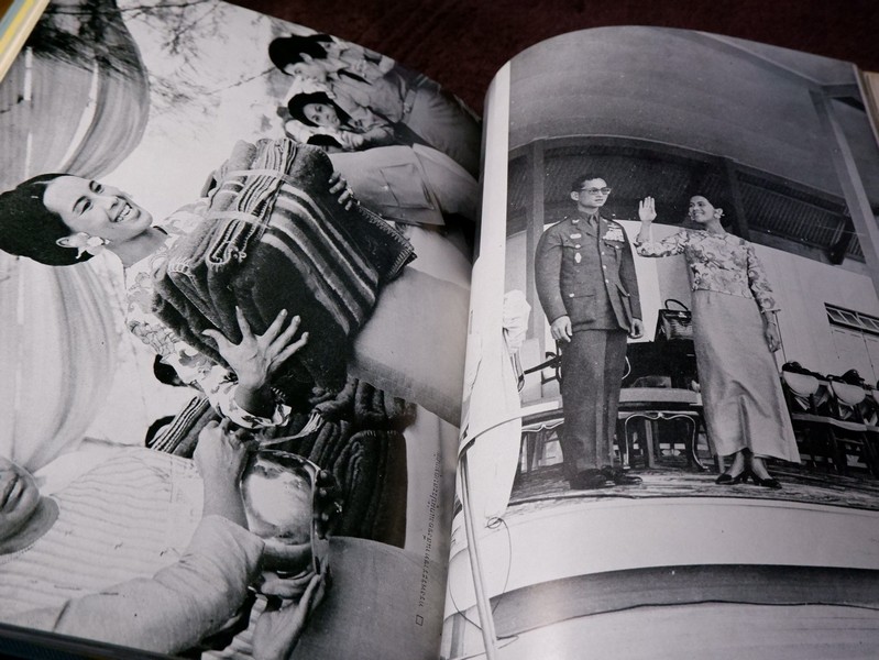 ประมวลพระบรมฉายาลักษณ์ ฉบับพิเศษ สมเด็จพระนางเจ้าสิริกิติ์ พระบรมราชินีนาถ ปี 2510