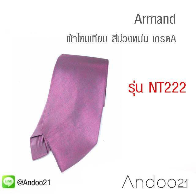 Armand - เนคไท ผ้าไหมเทียม สีม่วงหม่น เกรดA (NT222)