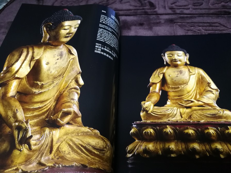 NAGEL Fine Asian Art Auction (มี 4 ภาษา ) หนา 425 หน้า ปี 2009