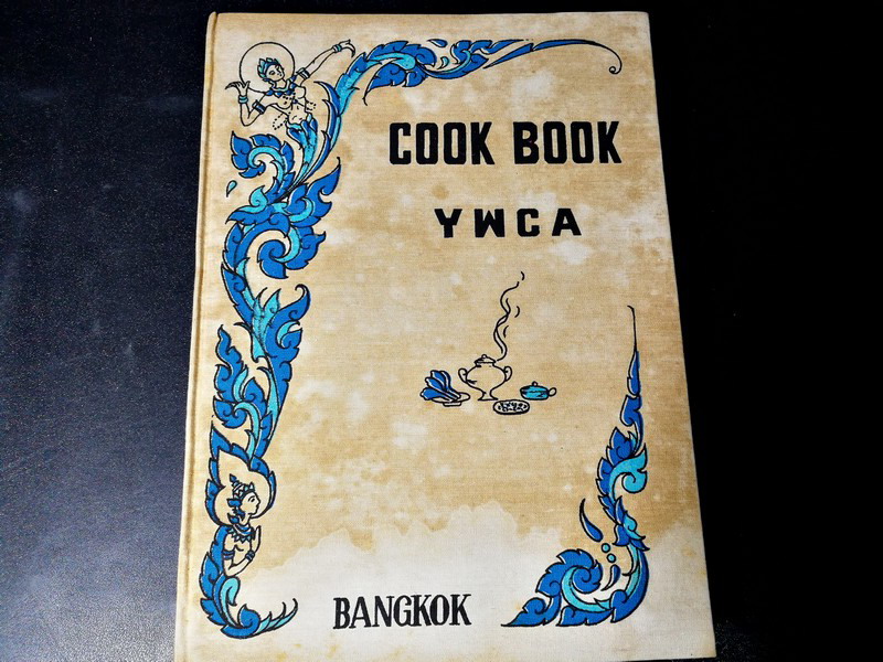 ตำรากับข้าว YWCA COOK BOOK ปกแข็ง 318 หน้า พิมพ์ปี 2515 (สอบถาม)