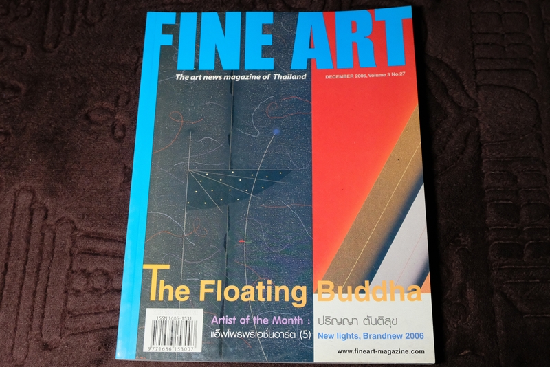 FINE ART volume 3 no.27