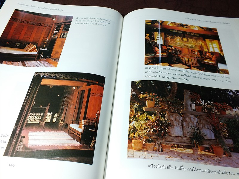 โครงการศึกษาเเละค้นคว้า การวิวัฒนาการเครื่องเรือนไทย โดย กรมศิลปาการ ปี 2540