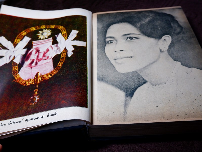 สมเด็จพระนางเจ้าสิริกิติ์ พระบรมราชินีนาถ โดย กองบรรณาธิการ หนังสือพิมพ์เสรีรัฐ ปกเเข็ง