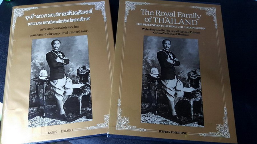 จุฬาลงกรณ์ราชสันตติวงศ์ พระบรมราชวงศ์เเห่งประเทศไทย โดย เจฟฟรี ไฟน์สโตน (Pre-Order สอบถาม)