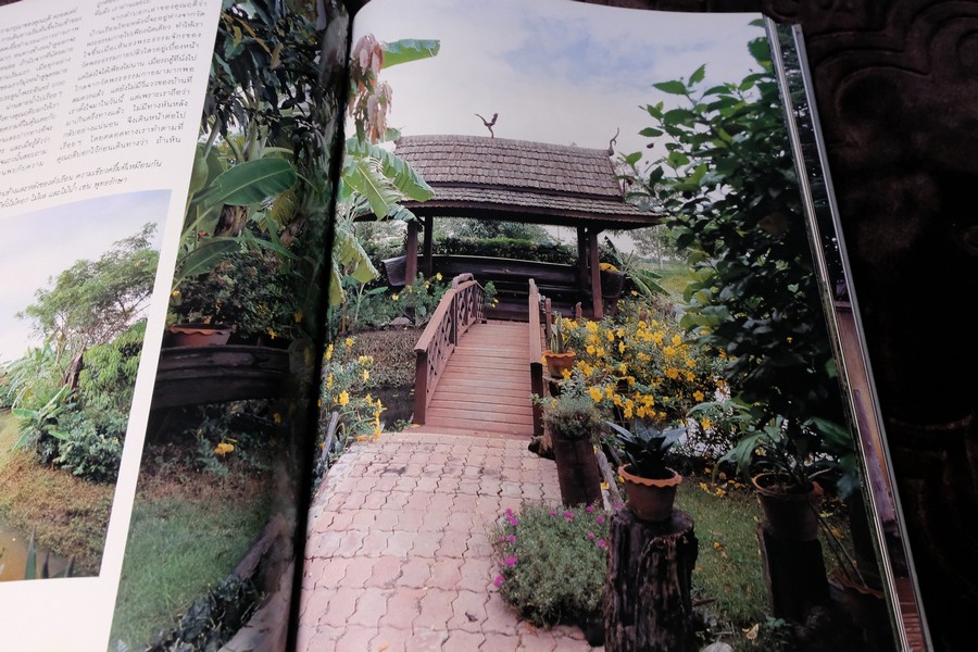 COLLECTION & HOUSE ฉบับพิเศษ บ้านริมน้ำ ปกเเข็ง ปี 2538 (ขายตามสภาพ)