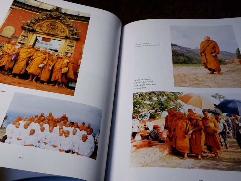 72 ปี พระวิสุทธิญาณเถร (หลวงปู่สมชาย ฐิตวิริโย ) วัดเขาสุกิม ปกเเข็ง ปี 2540