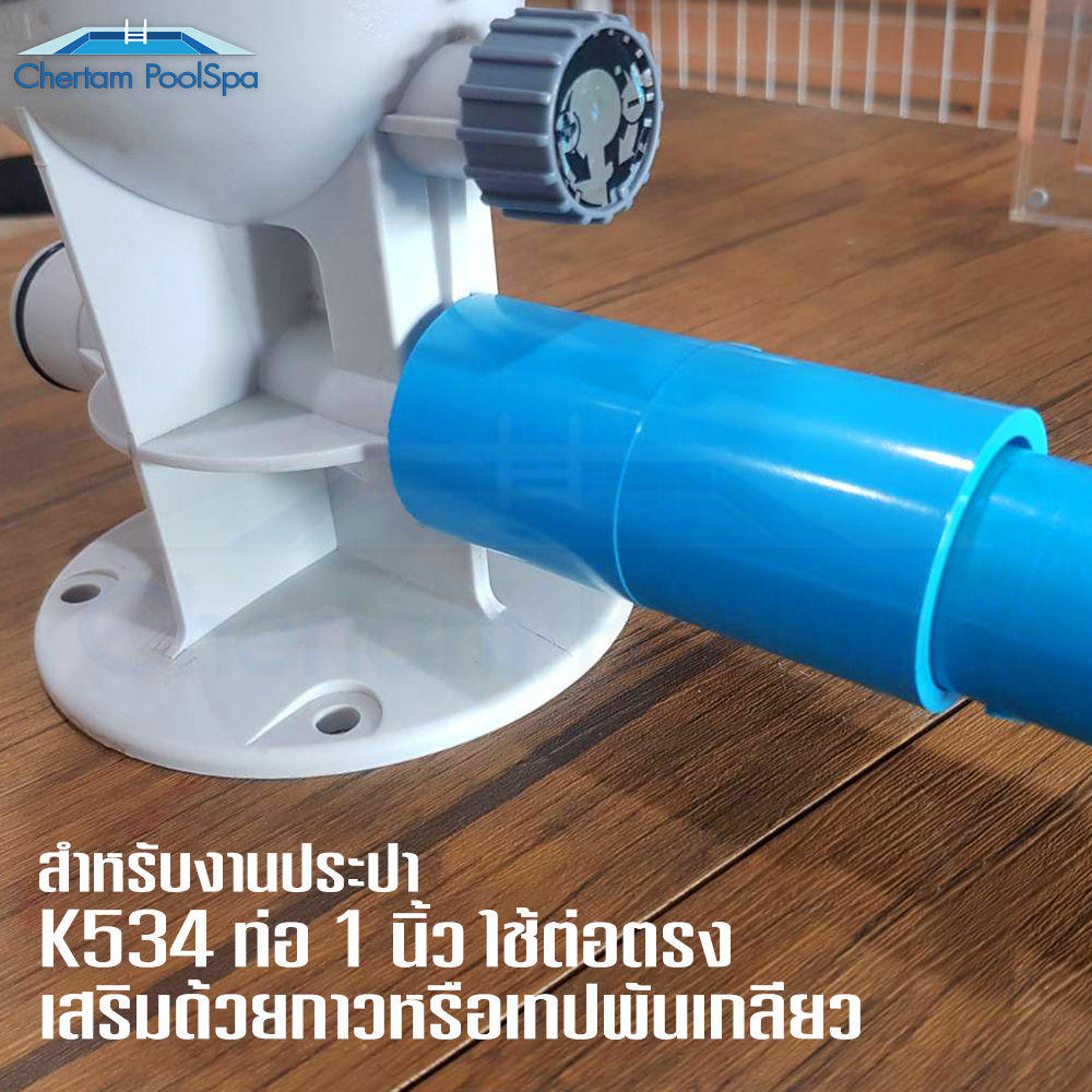 K534 KOKIDO เครื่องจ่ายคลอรีน