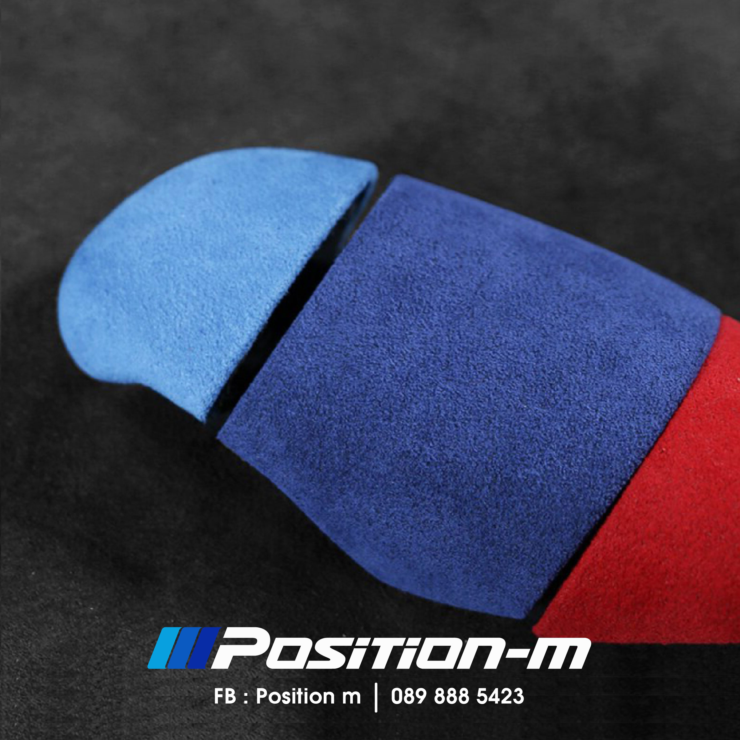 ครอบเกียร์ อาคันทาร่า