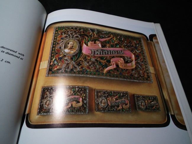 Art Objects Pertaining to THE CHAKRI DYNASTY ปกแข็ง ปี 1982 (Pre-Order สอบถาม)