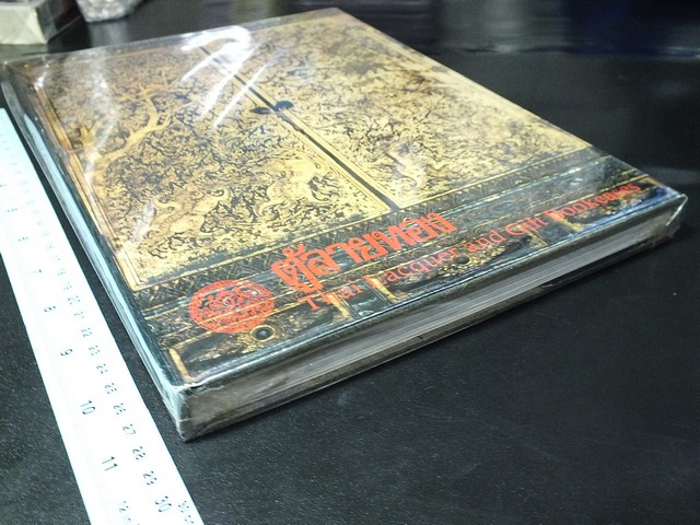 ตู้ลายทอง ภาค 1 เเละ ภาค 2 รวม 4 เล่ม โดยกรมศิลปากร (สอบถาม-สั่งซื้อทางอีเมลหรือโทรศัพท์)