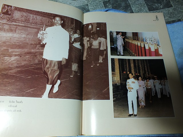 พระร่มเกล้าของชาวไทย โดย พิชัย รัตตกุล เเละ คณะกรรมการเอกลักษณ์ของชาติ ปกแข็ง 200 หน้า ปี 2530