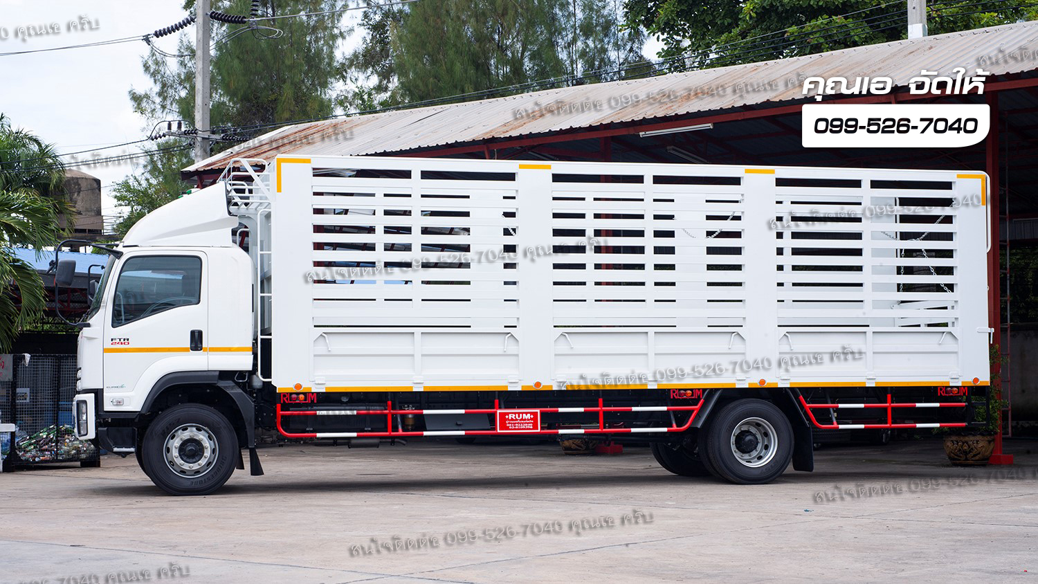 FTR240 แรงม้า ความยาวแชสซี 8.8 เมตร ติดตั้งกระบะคอกสูง ยาวพิเศษ ยูโร3