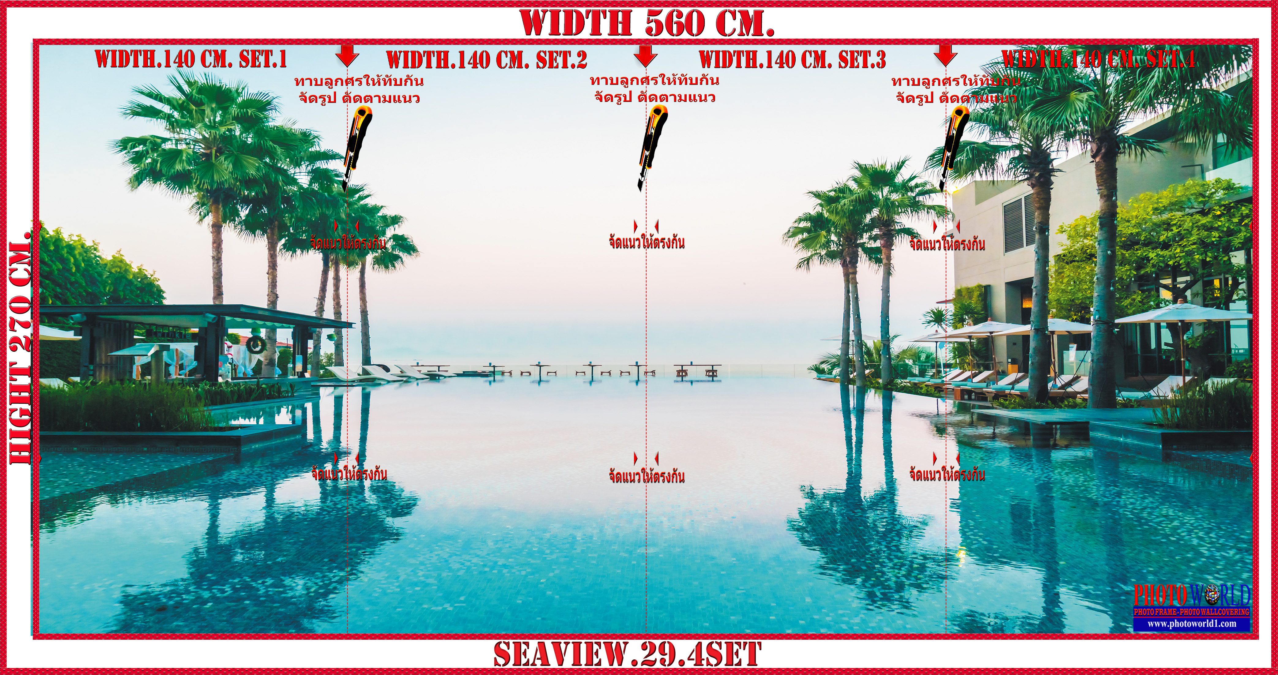 วอลเปเปอร์รูปภาพติดผนังสั่งทำ SEAVIEW.29 มีภาพให้เลือกกว่า 50,000 ภาพ ออกแบบกราฟฟิค หรือ รูปภาพตามที่ท่านกำหนด ในสไตล์ท่านเอง "custom made"