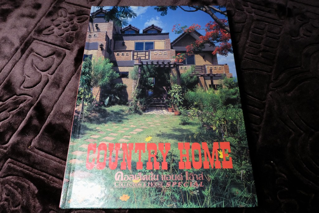 COLLECTION & HOUSE ฉบับพิเศษ COUNTRY STYLE ปกเเข็ง ปี 2538