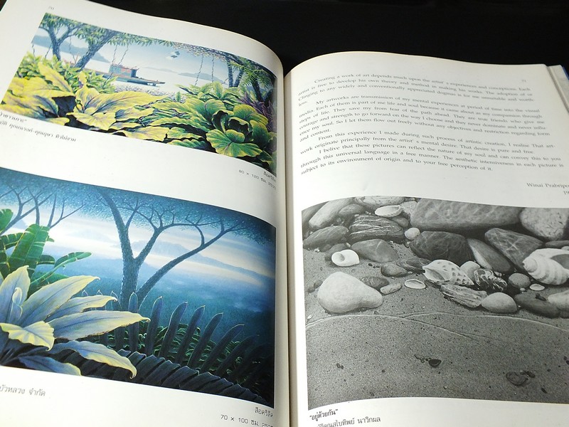 นิทรรศการ จิตรกรรม 19 ปี วินัย ปราบริปู 5-28 ก.ย. 2539 ณ หอศิลปเเห่งชาติ มี 154 หน้า