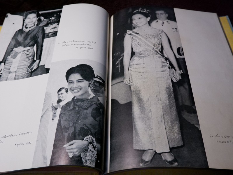 ประมวลพระบรมฉายาลักษณ์ ฉบับพิเศษ สมเด็จพระนางเจ้าสิริกิติ์ พระบรมราชินีนาถ ปี 2510