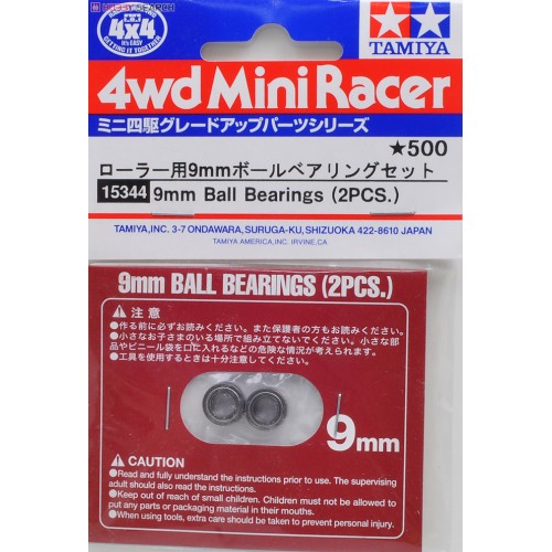 9mm Ball Bearings (2pcs.).