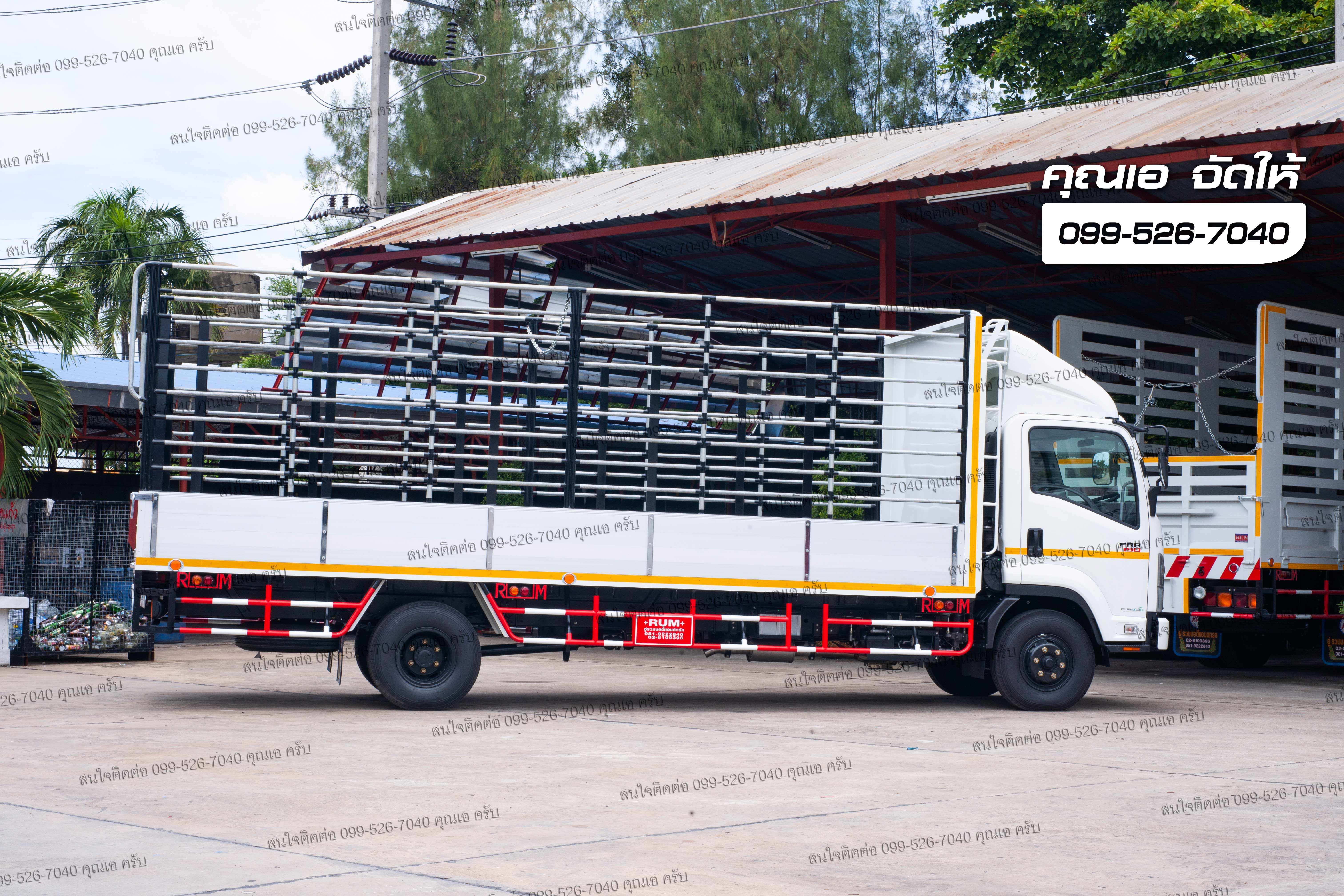 FRR 190 แรงม้า ความยาวแชสซี 6.5 เมตร ติดตั้งกระบะเหล็กแผงข้างอลูมิเนียมคอกสูง ยูโร3