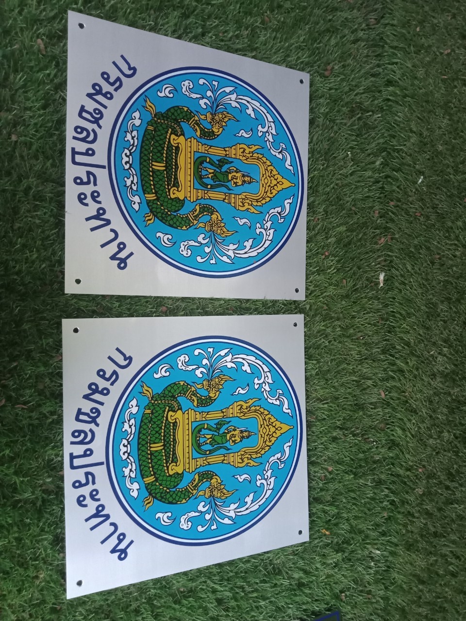 ป้ายกัดกรด