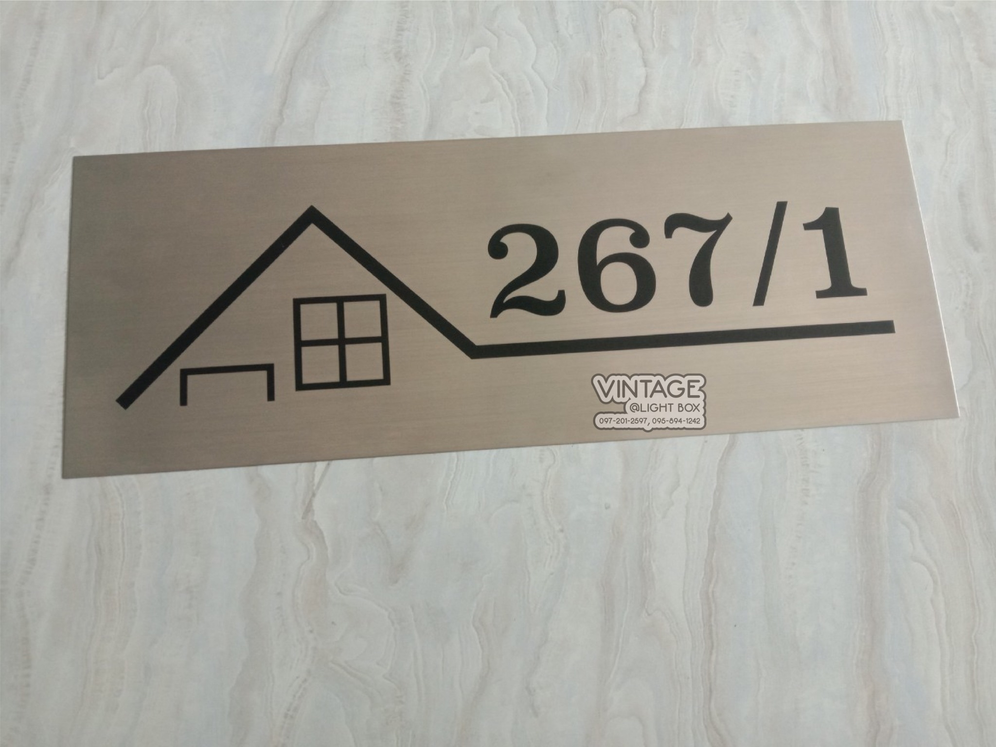 ป้ายกัดกรด บ้านเลขที่267/1