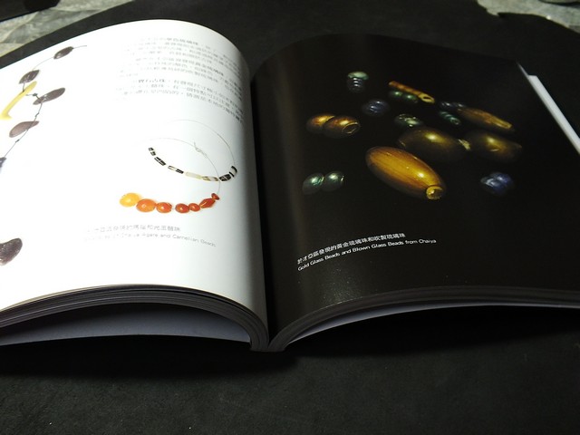 Beyond Beads by Bunchar Pongpanich 250 Pages