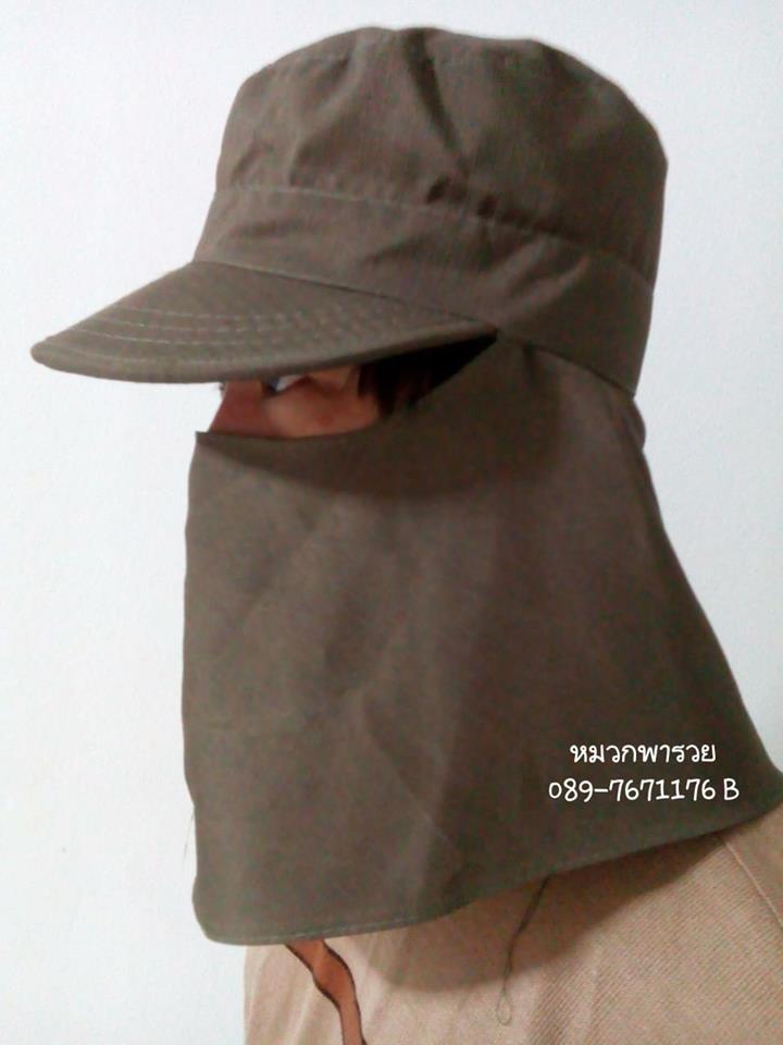 หมวกแก๊ปคลุมหน้า