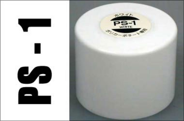 PS1:White