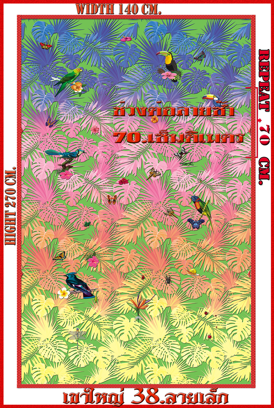 วอลเปเปอร์รูปภาพติดผนังสั่งทำ เขาใหญ่ 38(ลายเล็ก) มีภาพให้เลือกกว่า 50,000 ภาพ ออกแบบกราฟฟิค หรือ รูปภาพตามที่ท่านกำหนด ในสไตล์ท่านเอง "custom made"