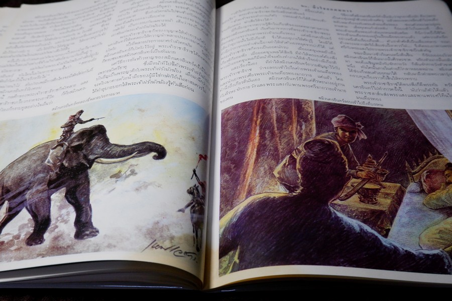 อนุสรณ์ เหม เวชกร (ประวัติ วรรณกรรม ภาพวิจิตร ราชาธิราช กากี ) ปี 2512