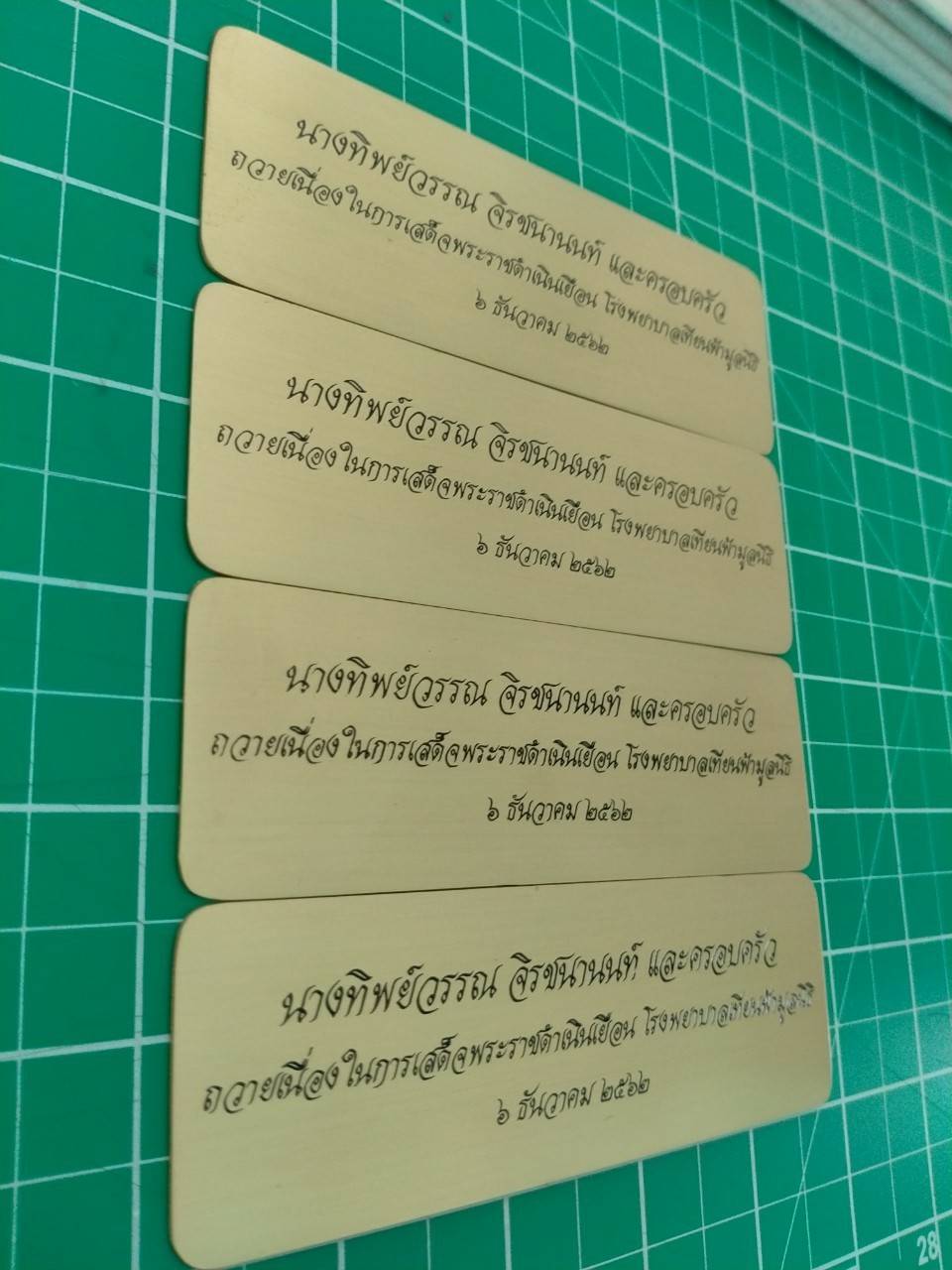 ป้ายสแตนเลสหน้าทองกัดกรด ทาสีดำ