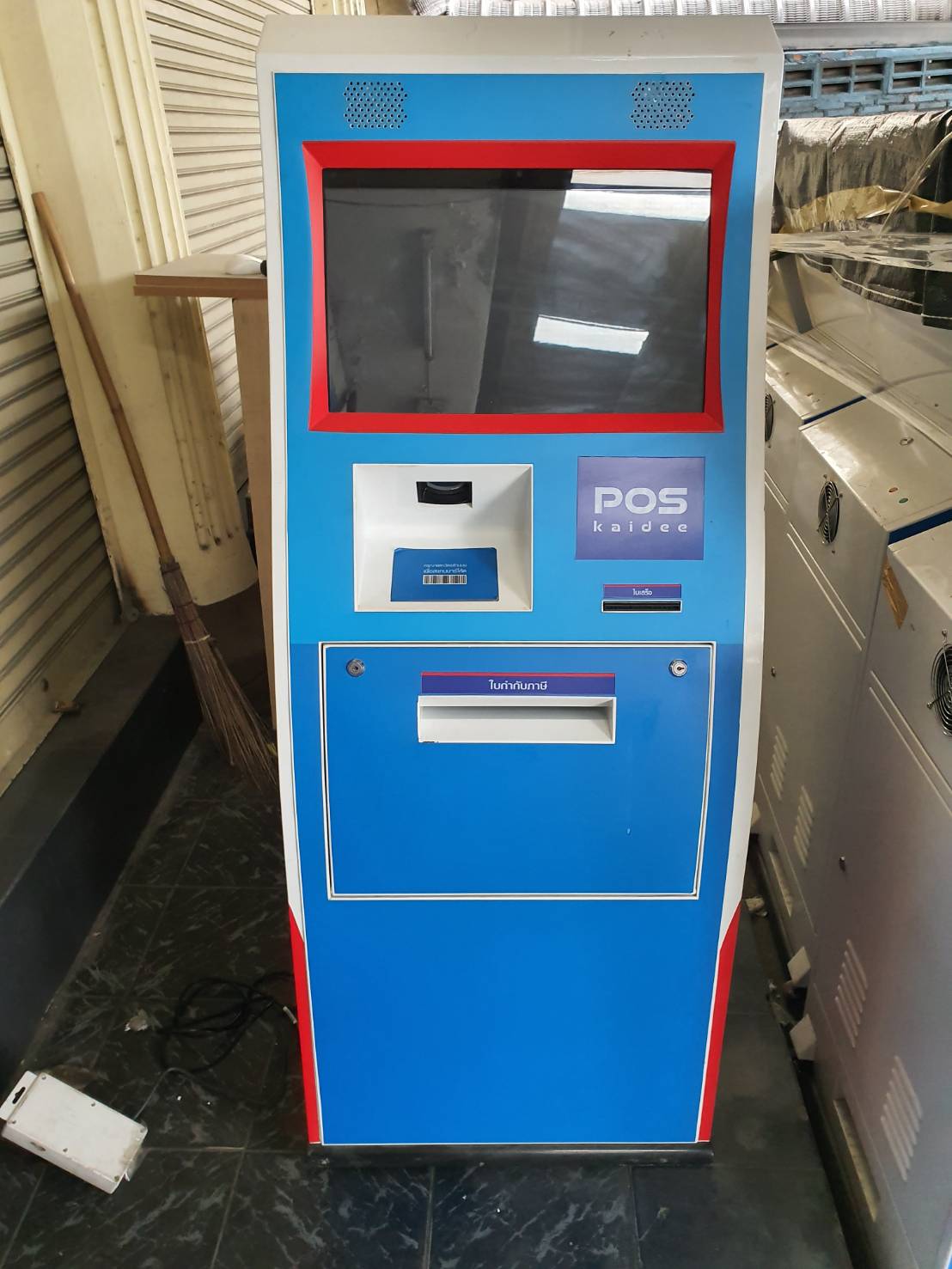 ตู้ KIOSK คีออส มือสอง