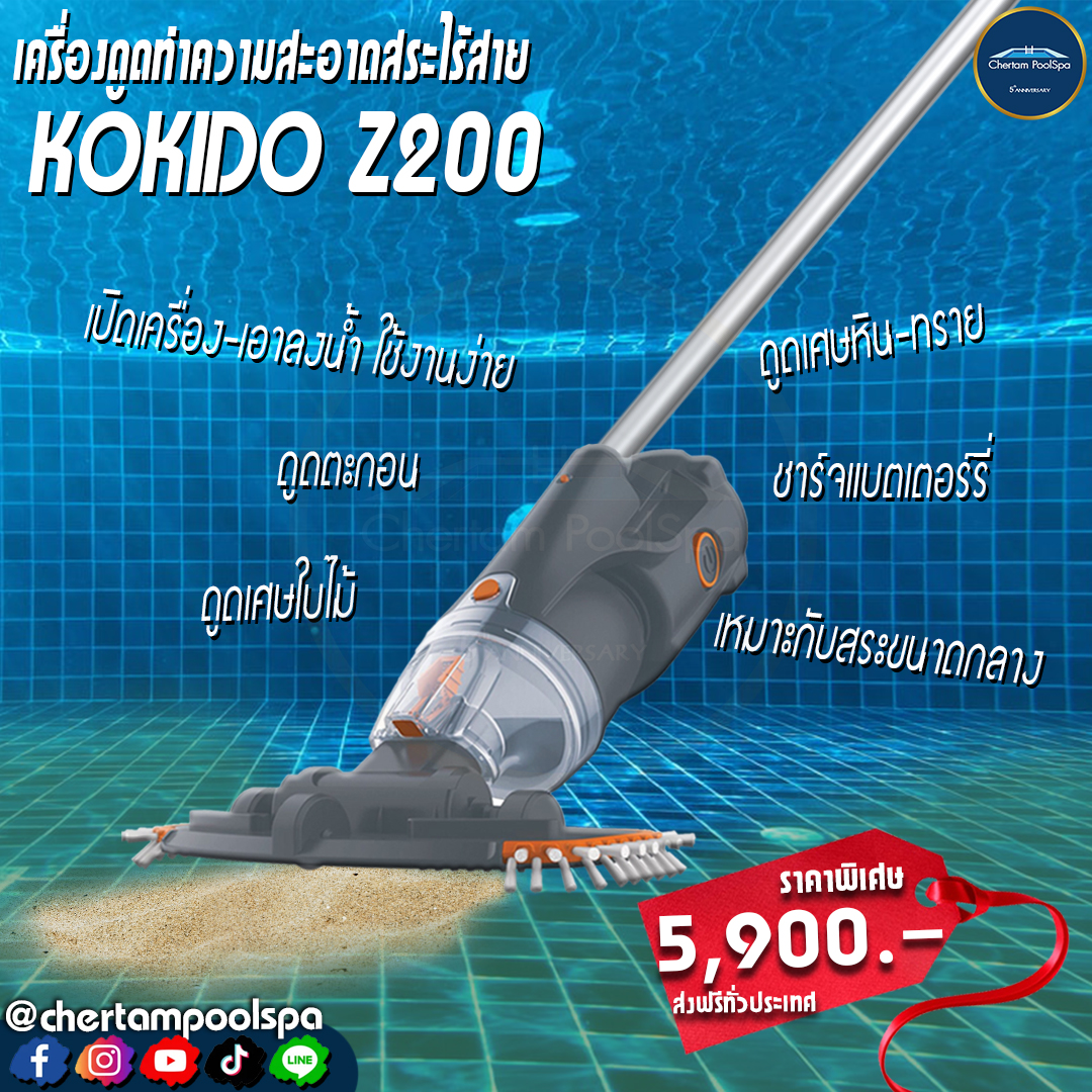 ชุดพร้อมคลีนสุดคุ้ม KOKIDO TELSA30 2023 Version (Z200) พร้อมอุปกรณ์ทำความสะอาด