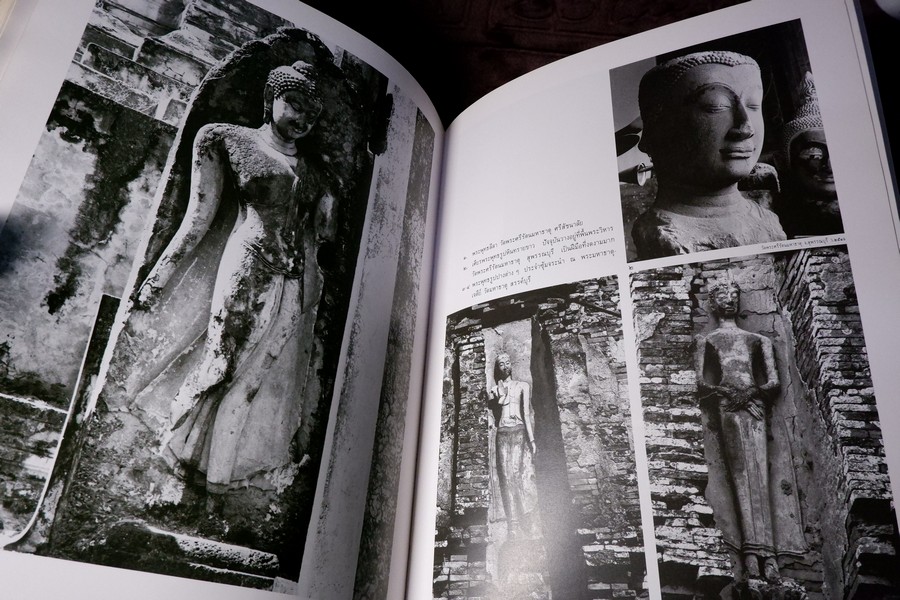 มหาธาตุ โดย จุฬาลงกรณ์มหาวิทยาลัย พิมพ์ปี 2534 (สอบถาม)