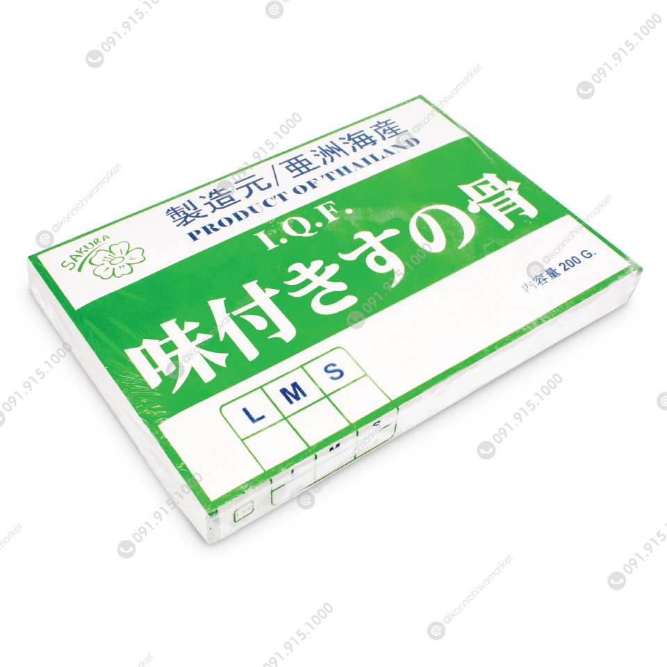 ก้างปลาทรายอบแห้งแช่แข็ง / Frozen Kisu Hone