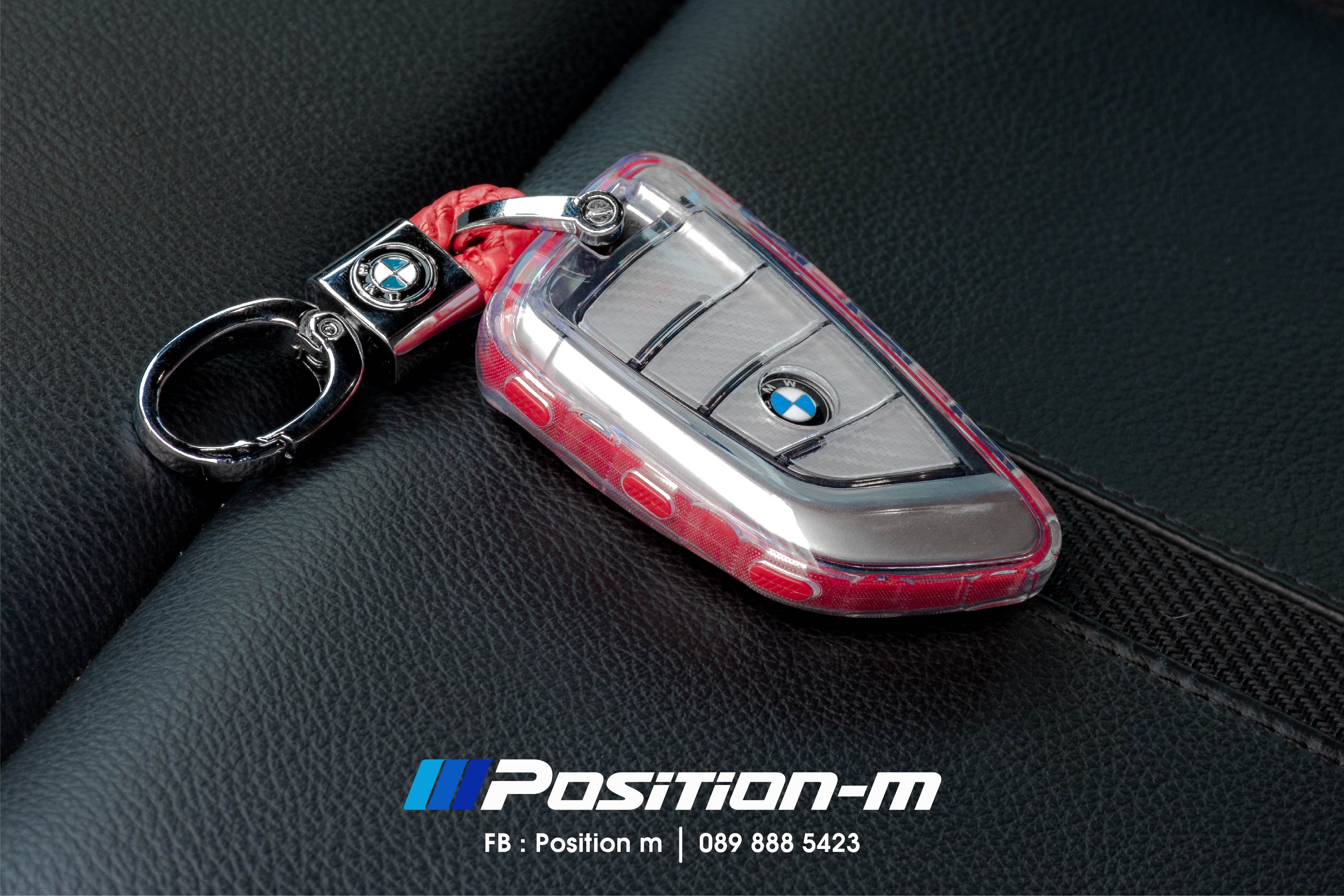 Key Case Remote DF S.