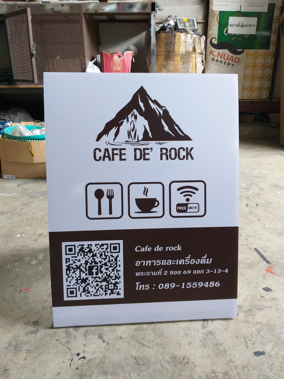 งานป้ายติดสติ๊กเกอร์
