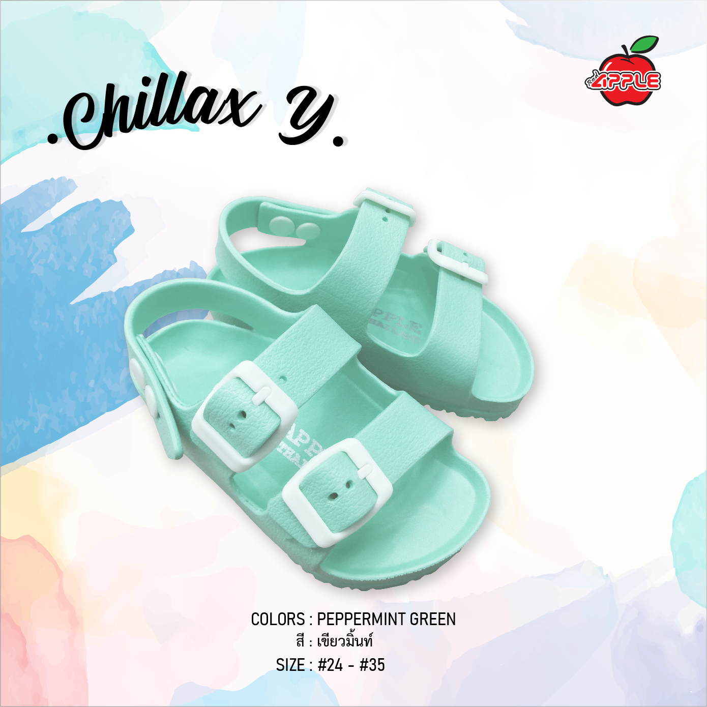 Chillax Y shoes รองเท้าชิลแล็กช์ สีพาสเทลเด็ก มีสายรัดส้น รุ่นลิมิเต็ด