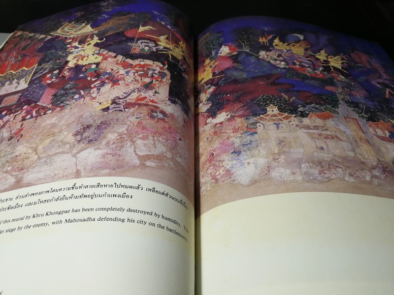 ครูคงเเป๊ะ เเละ ครูทองอยู่ สองจิตรกรเอกเเห่งยุคทองของศิลปะจิตรกรรมรัตนโกสินทร์(สอบถาม)