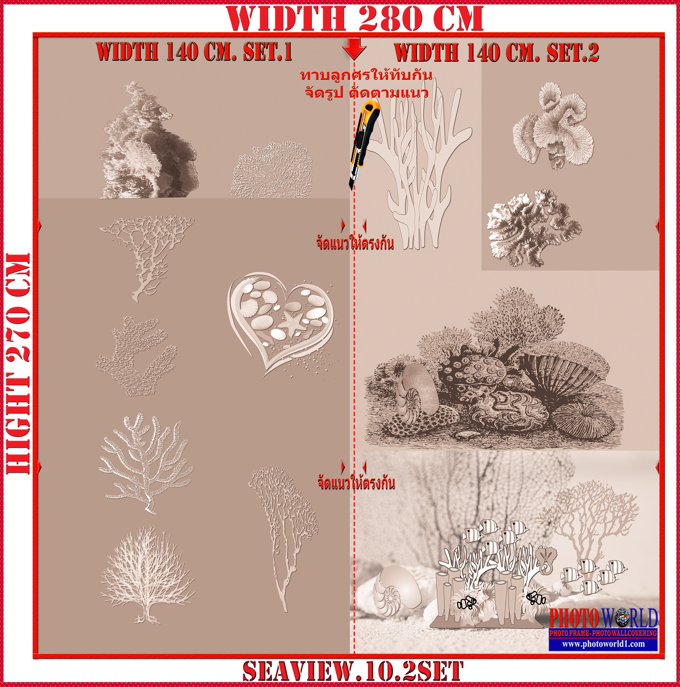 วอลเปเปอร์รูปภาพติดผนังสั่งทำ SEAVIEW.10 มีภาพให้เลือกกว่า 50,000 ภาพ ออกแบบกราฟฟิค หรือ รูปภาพตามที่ท่านกำหนด ในสไตล์ท่านเอง "custom made"