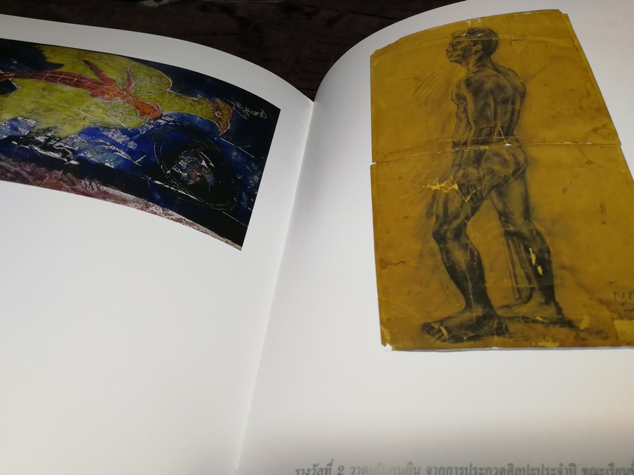จุฬาฯสรรศิลป์ นิทรรศการเชิดชูเกียรติ ร.ศ.สัญญา วงศ์อร่าม 5 พ.ย.-27 ธ.ค .2556 (มีลายเซ็นต์)