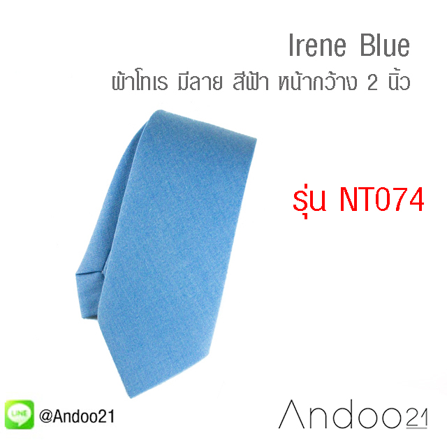 Irene Blue - เนคไท ผ้าโทเร มีลาย สีฟ้า (NT074)