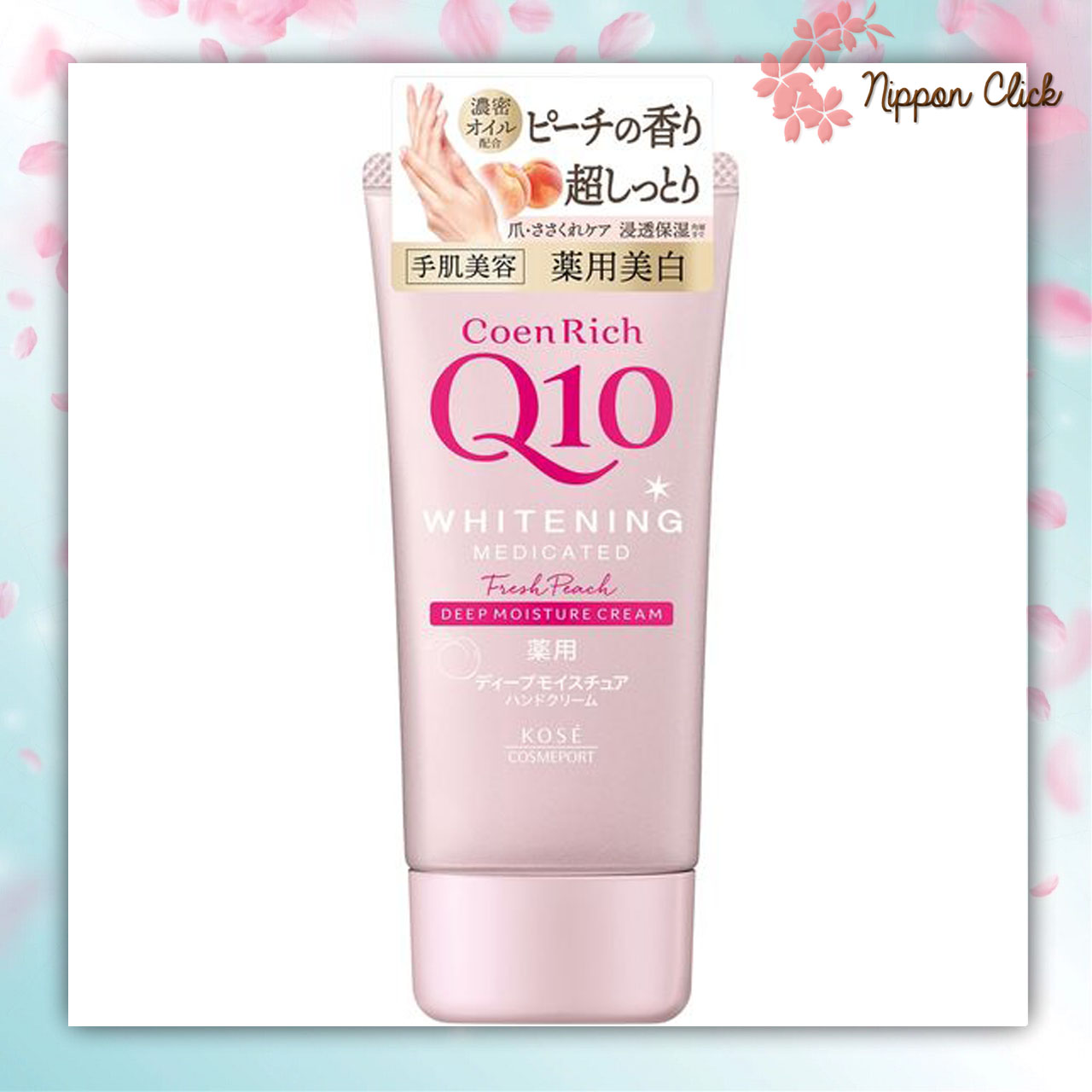 Kose coenrich Q10 Deep Moisture Cream LightPink ครีมบำรุงมือ ครีมทามือ Hand Cream 80g สีชมพูอ่อน ของแท้ นำเข้าจากญี่ปุ่น