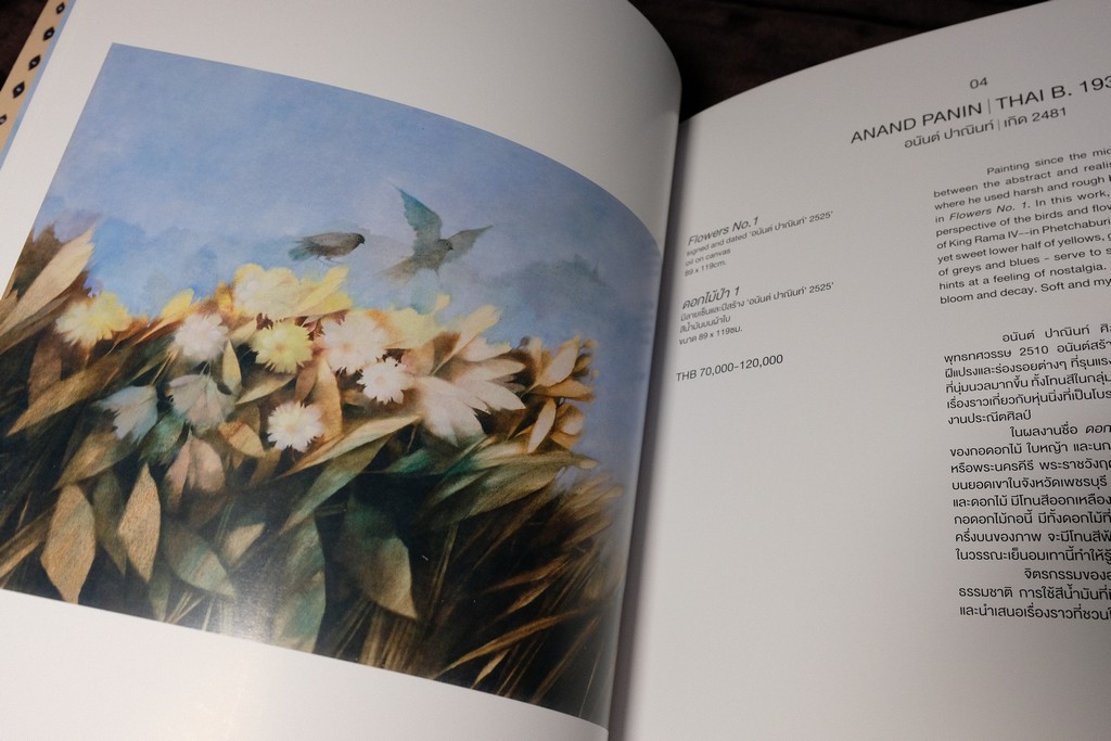 CHARITY ART AUCTION BY TMB & CELEBRATION THE 20'th ANNIVERSARY OF CHRISTIE'S IN THAILAND ปี 2019
