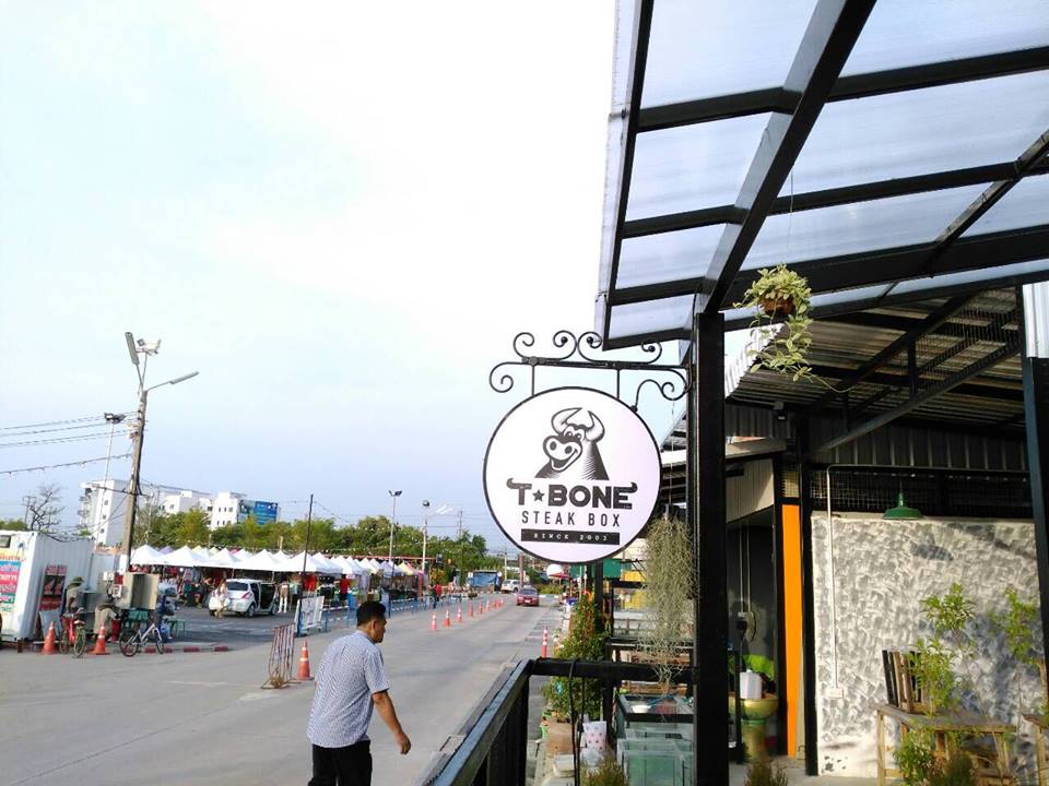 ป้ายไฟปิงปอง #Tbone #ร้านสเต็ก