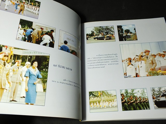 หนังสือ เสด็จฯเยือน เวียดนาม อินโนีเซีย พม่า มลายา ฟิลิปปินส์ โดย สำนักราชวัง พิมพ์ปี 2534